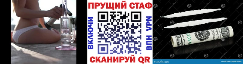 Где можно купить наркотики Азов Галлюциногенные грибы Мефедрон ГАШ Alpha PVP