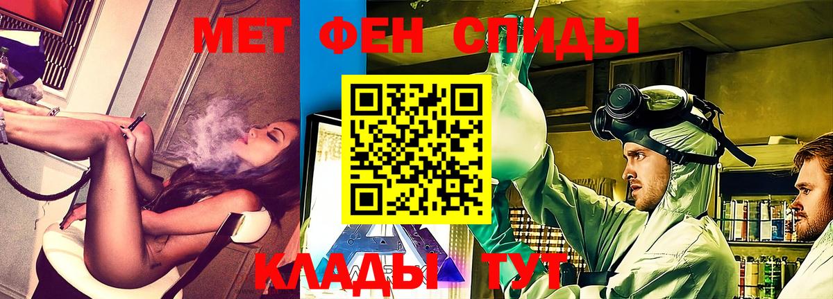 АМФ  Вход с VPN  Азов  АМФЕТАМИН Premium 