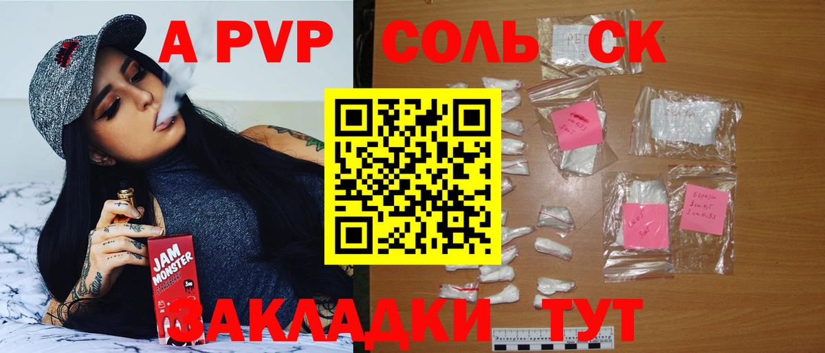 Alpha-PVP крисы CK  Альфа ПВП крисы CK  что такое   Азов  Вход с VPN  A PVP крисы CK 
