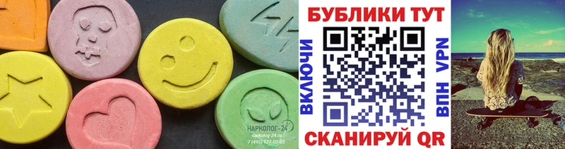 ЭКСТАЗИ Дубай  магазин продажи   Азов 
