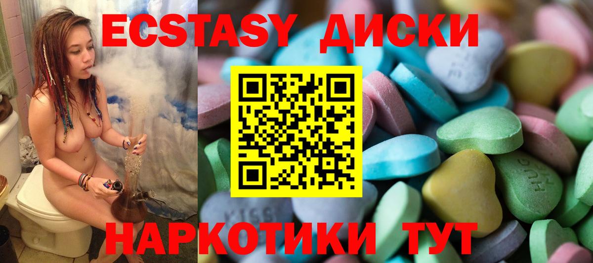 Ecstasy ешки  Вход с VPN  где купить наркотик  Азов 