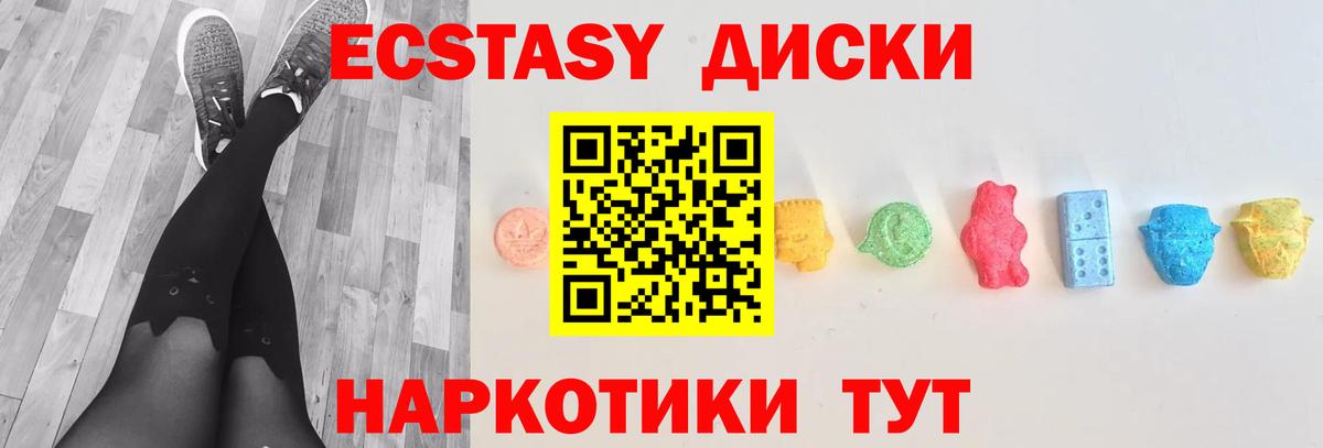 Экстази louis Vuitton Азов