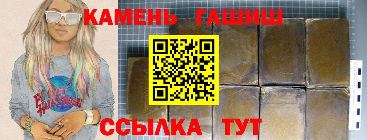 Гашиш Cannabis Азов