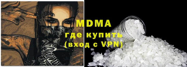 мдпв Абдулино