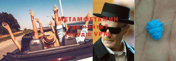 скорость Абаза