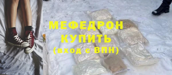 спайс Кинешма