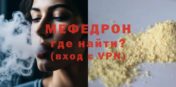 стаф Абинск