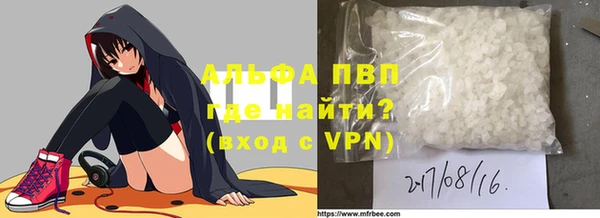 2c-b Покровск