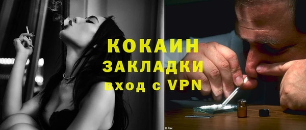 скорость Абаза