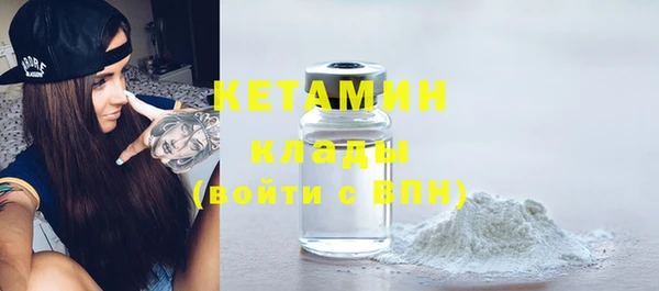 дистиллят марихуана Покров