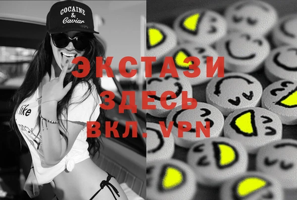 марки nbome Гусь-Хрустальный