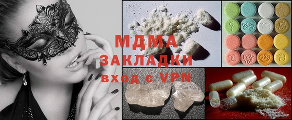 мдпв Абдулино