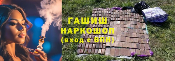 экстази Покачи