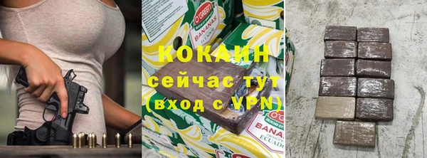 синтетический гашиш Гусев