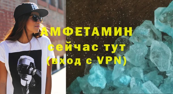 стаф Абинск