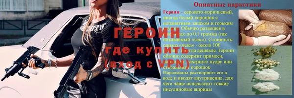 скорость Абаза