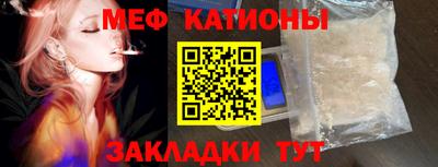 ешки Первоуральск