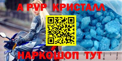 мдпв Пенза