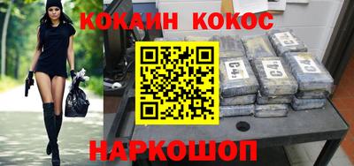 ешки Первоуральск