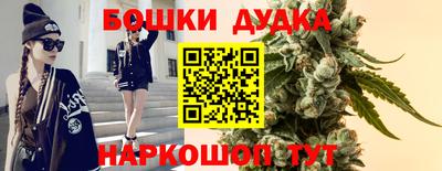 бутик Партизанск
