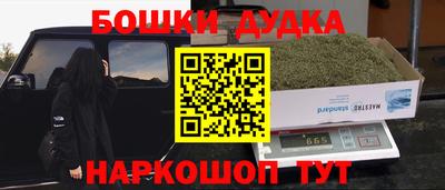 бутик Партизанск