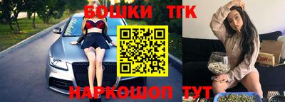 бутик Партизанск