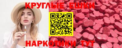ешки Первоуральск