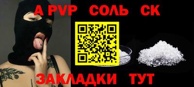 ешки Первоуральск