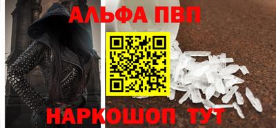 мдпв Пенза