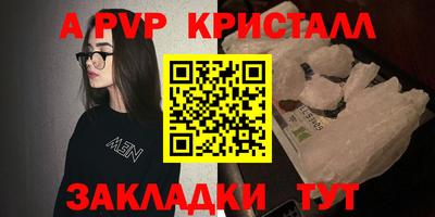 мдпв Пенза