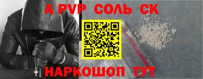 мдпв Пенза