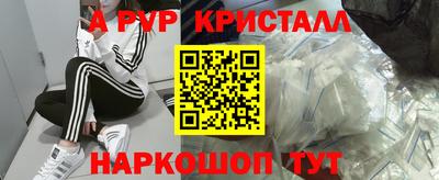 ешки Первоуральск