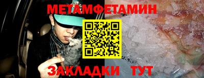 ешки Первоуральск