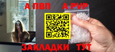 бутик Партизанск
