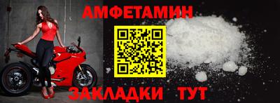 бутик Партизанск