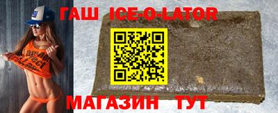 бутик Партизанск