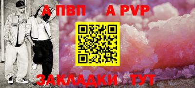 мдпв Пенза