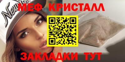 ешки Первоуральск
