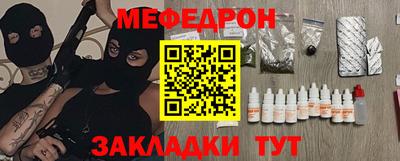 ешки Первоуральск