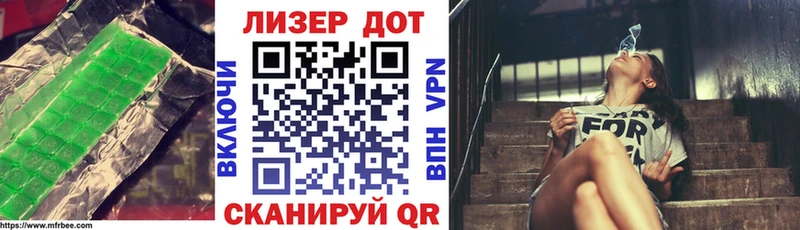 Лсд 25 экстази кислота  как найти закладки  Азов 