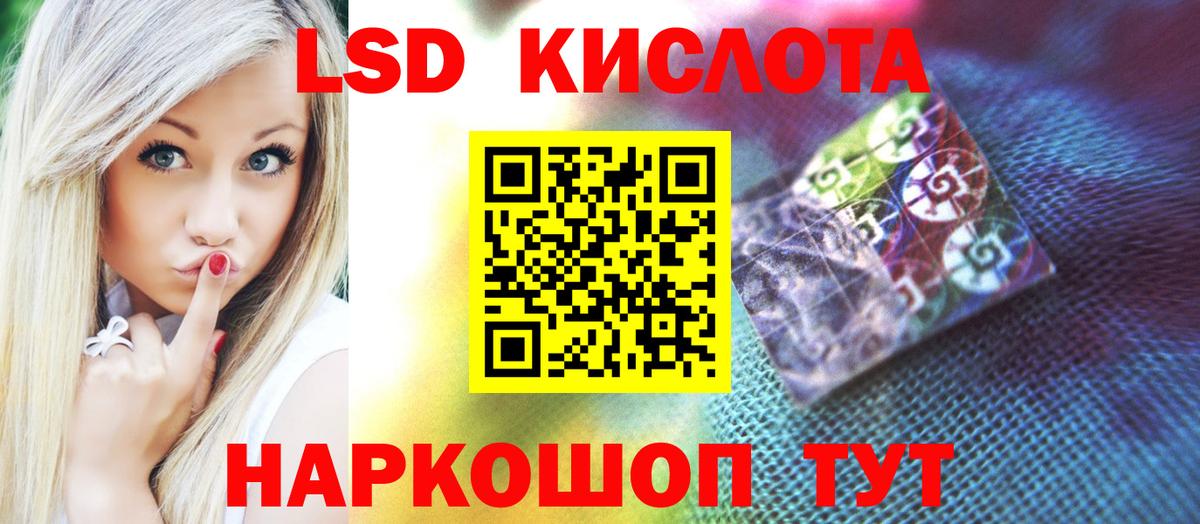 Азов  Лсд 25 экстази кислота  Лсд 25 экстази ecstasy  Вход с VPN 
