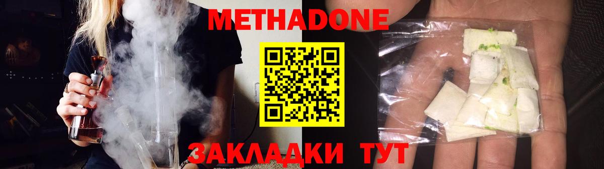 Азов  MEGA как войти  Вход с VPN  МЕТАДОН VHQ 