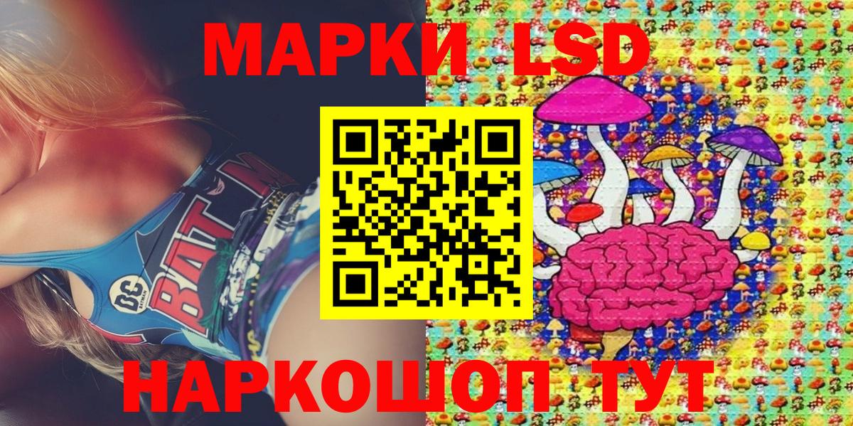 Наркотические марки  Марки N-bome 1,8мг  Вход с VPN  Азов 