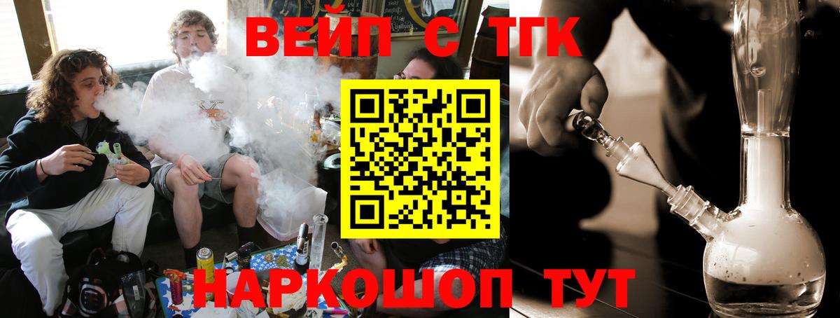 Дистиллят ТГК THC oil Азов
